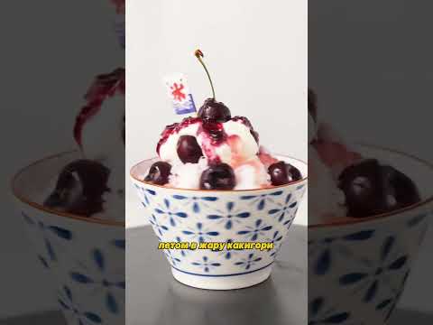 🍦 Самурайское мороженое из снега #шортс