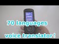 70 countries languages voice translator !