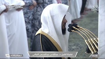 صلاة الفجر للشيخ عبدالله القرافي 11 ربيع الآخر 1446هـ - ماتيسر من سورة الأنبياء