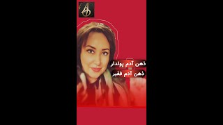ثروتمند شدن با قدرت ذهن | راز آدمهای پولدار