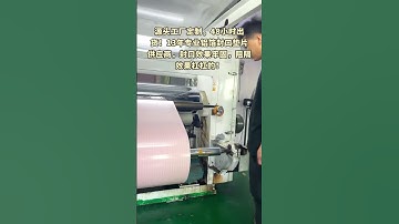 Induction Sealing for E-commerce: Enhancing Product Protection #foilsealforbottles