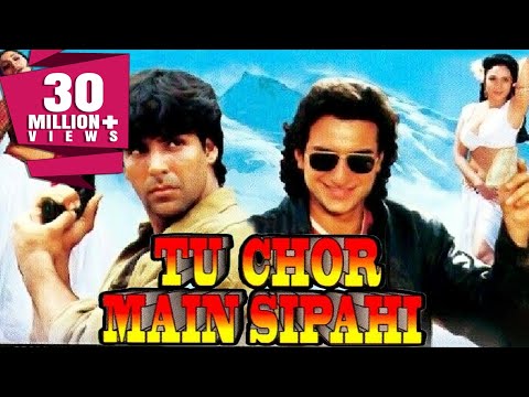 तू चोर मैं सिपाही (Tu Chor Main Sipahi) बॉलीवुड हिंदी ऐक्शन फिल्म - अक्षय कुमार, सैफ अली खान, तबु