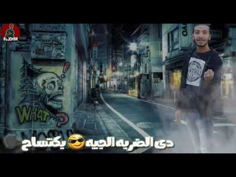 مهرجان بحر الذنوب النص دستة 2020