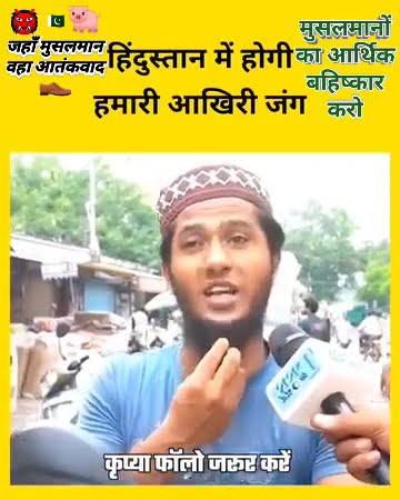 Hindustan mai hogi hamari akari jang #viral #youtubeshorts #youtube #duet