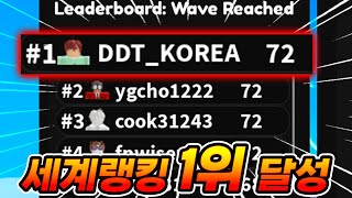 🔥 세계랭킹 1위 두둥탁🔥  [애니메 어드벤쳐 10화 : 로블록스]