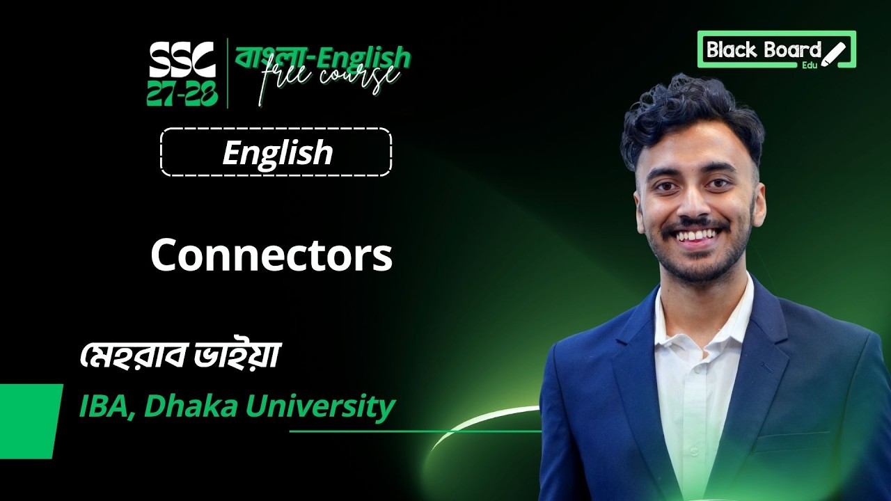 Connectors Master class | English 2nd Paper | SSC 2026 | Blackboard Edu🚀
