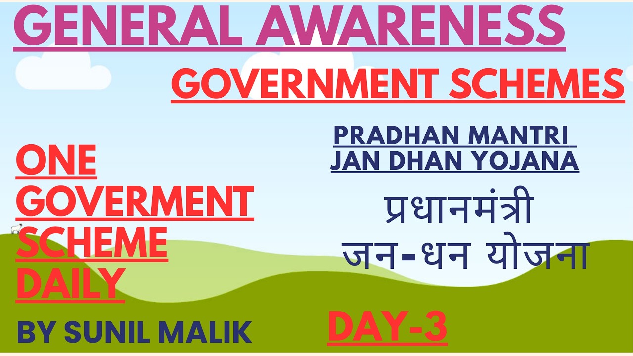 Pradhan Mantri Jan Dhan Yojana in English & Hindi | PMJDY | Government Schemes | General Awareness |