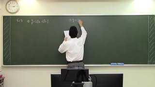 高1石橋栃木数学　5月17日分　1時間目