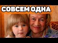 Как складывается судьба осиротевшей внучки Александры Назаровой после ухода бабушки