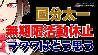 マロン白書Crystal.の配信のサムネイル画像