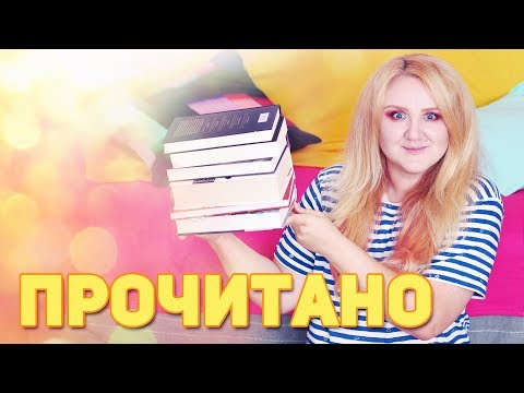 Видео: Рецензия на книгу: Рик Стивс 