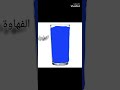 كيف انخلقوا بنات فصلي مو فكرتي جيش ريمي اشترك كيف انخلقوا بنات فصلي مو فكرتي جيش ريمي اشترك