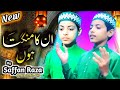 Unka mangta hu jo mangta nahi hone detenew kalamby little sanakhuwan saffan raza qadri2022 studio