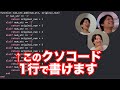 【初心者向け】第2回 クソコードを書かないためのテクニック4選