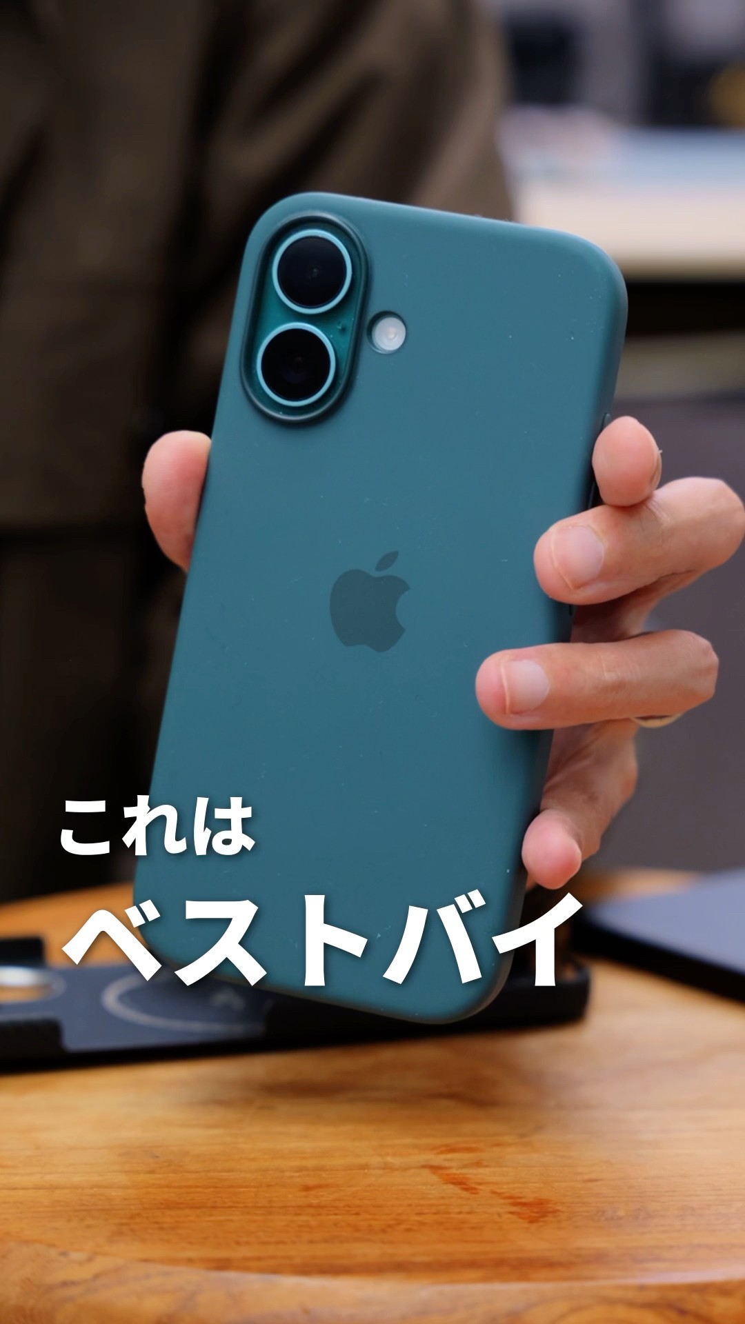 Iphone16 Apple純正ケースシリコン | TikTok