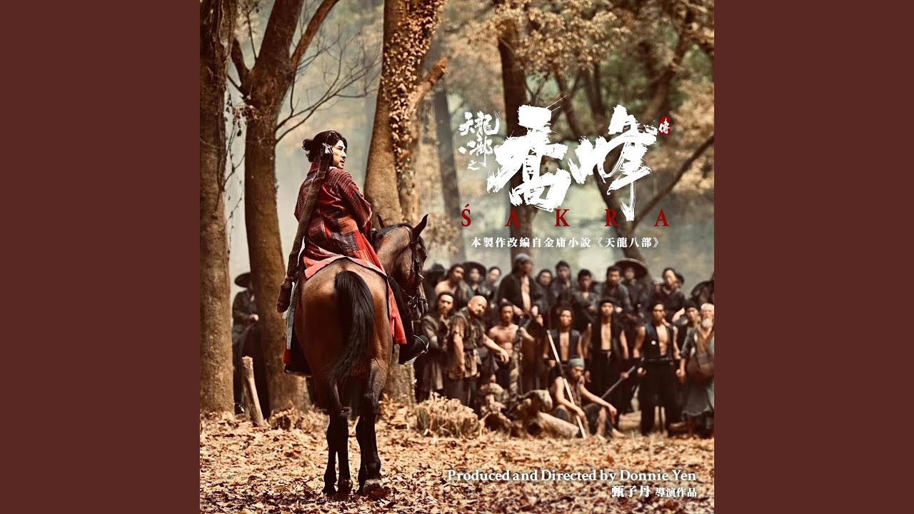 Watch 狼煙四起 on YouTube Watch 狼煙四起 on YouTube