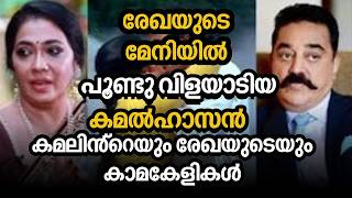 CINEMA KERALA