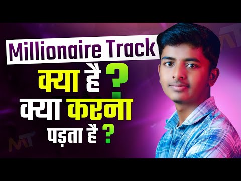 millionaire track kya hai? | YIEP 2.0 NEW VIDEO | yiep 2.0 new all updates here