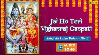 Jai Ho Teri Vighanraj Ganpati | Jai Ho Teri Vighanraj Ganpati |Audio Song |Altaf Raja |Ganesh Bhajan