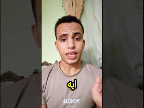 القاتل الصامت اللي عايش وسطينا