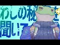 名前案募集とわしの秘密!