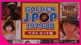 Video thumbnail of "Hiromi Gô (郷ひろみ) - マイ レディー"