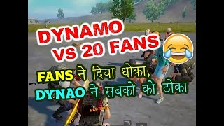 Dynamo VS 20 Fans | Dynamo Funny Fans Meet Up | Dynamo Fan Moment | DYNAMO NEW VIDEO