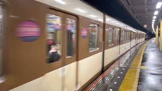 神戸市営地下鉄7000系7054F 谷上発車