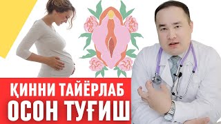 картинка: Аёлни ташқи жинсий сохасини массаж қилиш фойдаси хақида / Хомиладорга жуда фойдали