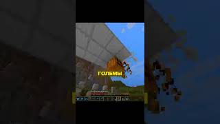 МАЙНКРАФТ ВИЗЕР МАТАДОРА ЭДИТ #minecraft #майнкрафт #shorts