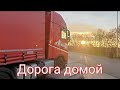 Увидел 2 крутые SCANIA S за один день. разгрузка и погрузка в Гамбурге.