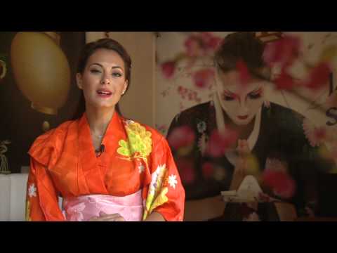 Video: Reproducerea Frumuseții Japoneze Perilla