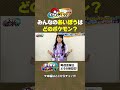 【公式切り抜き】フレンダナビゲーターだけのアイテム！