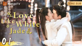 EngSub《白玉思无瑕》▶EP 01 小侍女拒绝阔少表白，一心想要嫁给蒙面大侠，谁料大侠和阔少竟是同一个人💗反套路恋爱甜剧🌸主角智商在线0️⃣误会 🏅金牌导师侍女VS纨绔阔少 | MangoTV