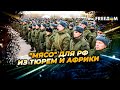 Кремль больше НЕ СКРЫВАЕТ, чем ПЛАТИТ за войну