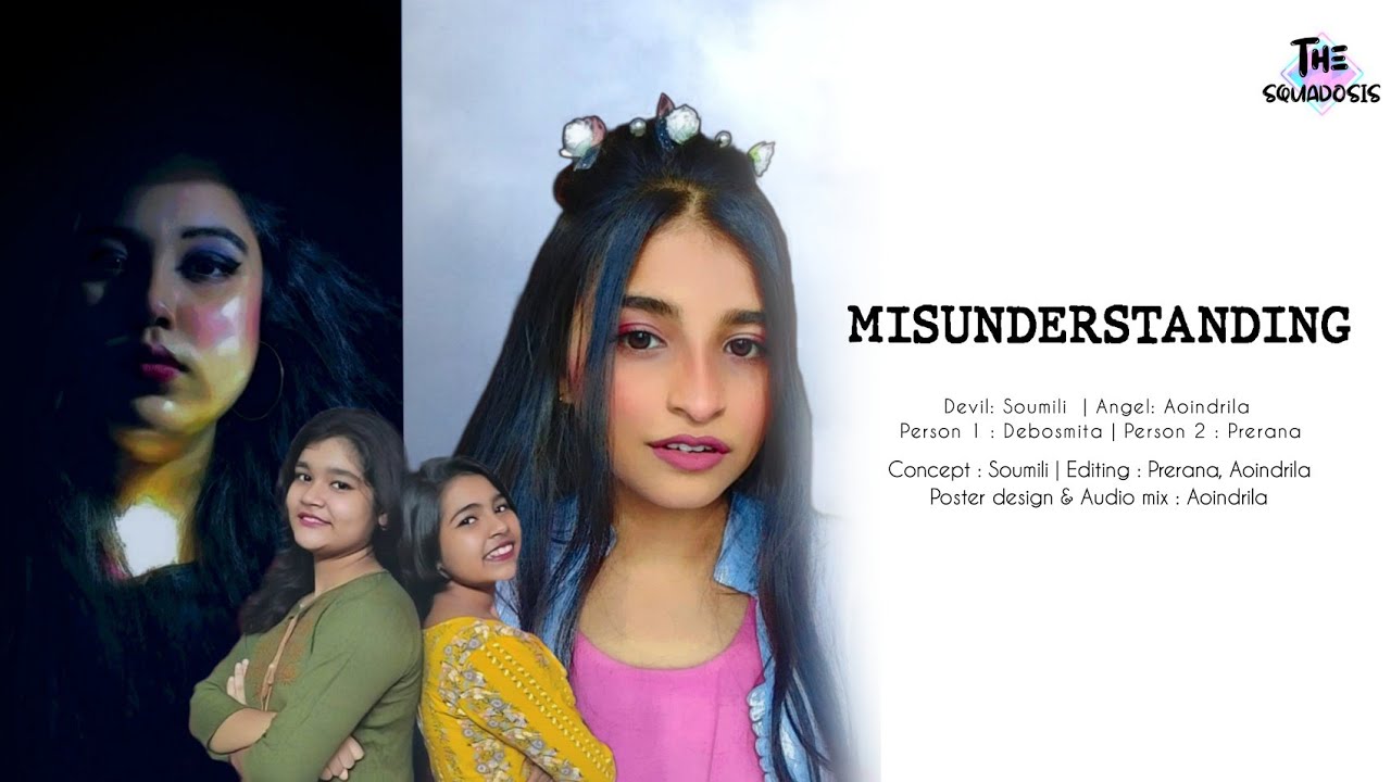 MISUNDERSTANDING | The Squadosis