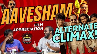 Aavesham Film Appreciation | Alternate Climax | Podcast