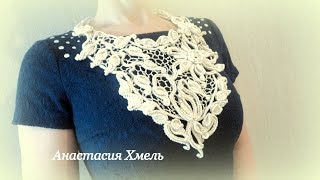 Авторские разработки Анастасии Хмель Колье Авантюрин Ирландское кружево Авторские разработки Анастасии Хмель Колье Авантюрин Ирландское кружево