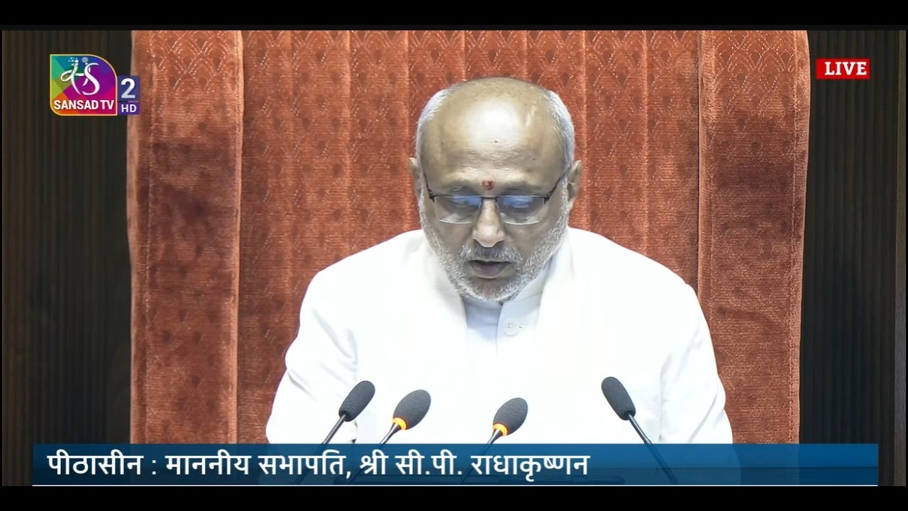 RS | Budget Session 2026 | Time:- 11:04 AM - 11:06 AM | 05 February, 2026