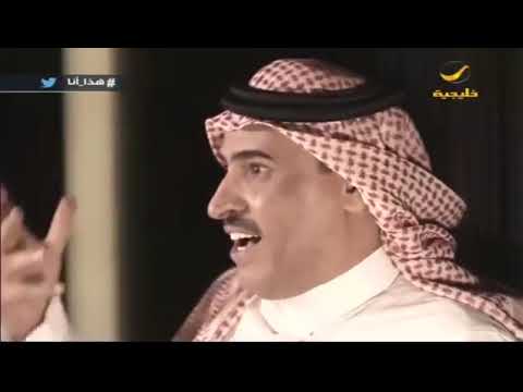 الكاتب محمد الرطيان في ضيافة الشاعر صالح الشادي برنامج هذا أنا