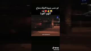 القاء القبض ع منفذي جريمة الزرقاء