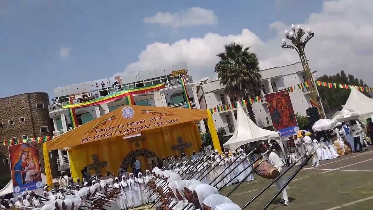 ሊቀ ሊቃውንት እዝራ ሐዲስ መስቀል አደባባይ 2018 