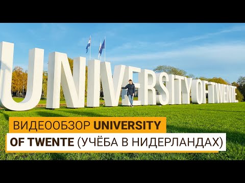 Vídeo: Quants campus té Vilanova?