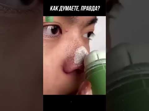 ГЕЛЬ ДЛЯ УДАЛЕНИЯ ЧЁРНЫХ ТОЧЕК. КИТАЙСКИЙ #Shorts