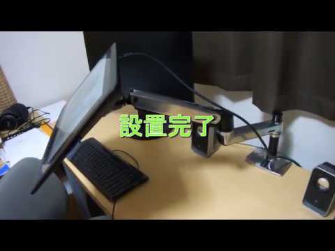 Test Flex Arm Vs Ergo Stand En Francais Youtube Test Flex Arm Vs Ergo Stand En Francais Youtube