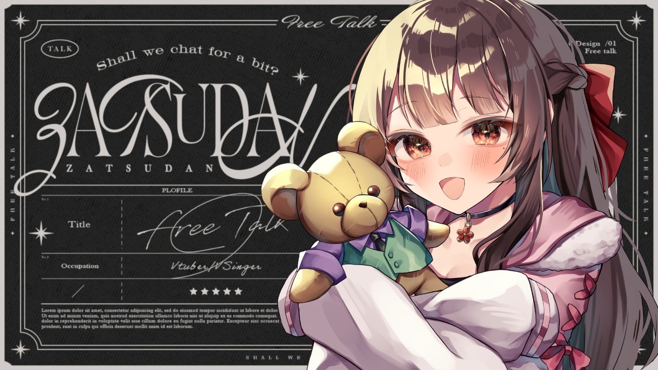 【#雑談 】6年目Vtuberの雑談配信✨【茶村椿/Tsubaki-Samura】