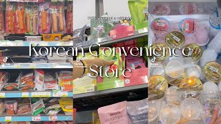 ASMR | Korean Convenience Store TikTok Compilation #17