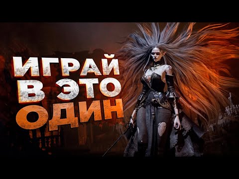 Видео: 15 ШИКАРНЫХ ОДИНОЧНЫХ игр, если ХОЧЕТСЯ МАКСИМАЛЬНОГО ПОГРУЖЕНИЯ! 2023