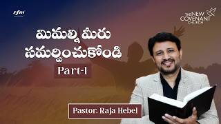 Offer up thyself (Part-1) | Pastor. Raja Hebel #rajafaithministries #rajahebel #bible #gospel
