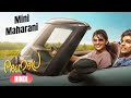 Mini Maharani - Full Song | Premalu (Hindi) | Naslen, Mamitha